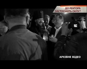 Журналистам ICTV удалось попасть на «операцию» ректора-взяточника (видео)