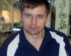 Милиция случайно обнародовала все данные о Ярославе Мазурке