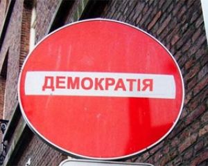 Международные наблюдатели не уверены, что Украина сдаст тест на демократию