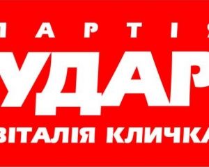 Милиция проверяет факт избиения агитатора Кличко в Киеве