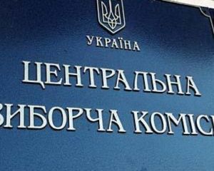 Еще 12 мажоритарщиков выбыли из предвыборной гонки