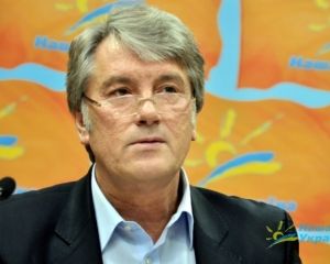 У «Нашей Украины» украли 140 тысяч календариков с Ющенко