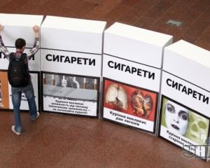 Украинские курильщики считают дикостью