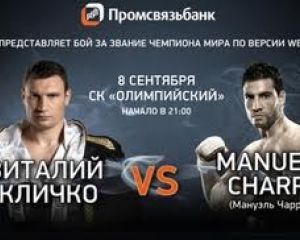 Кличко и Чарр уже в Москве