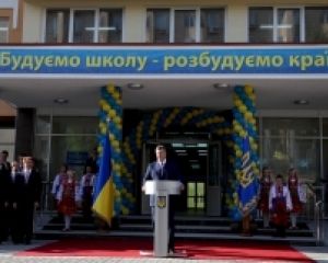 Янукович открыл реконструированную по его поручению школу (видео)
