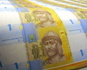 Українській гривні виповнюється 16 років
