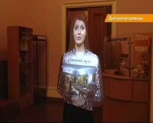 Электронный гид поселился в историческом музее Днепропетровска