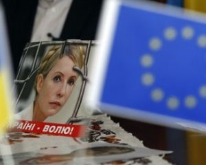ЕНП: Украинское правосудие стало манипуляционным инструментом власти