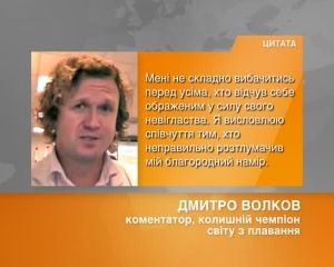 Российский комментатор назвал украинский язык диалектом, а тех, кто возмутился