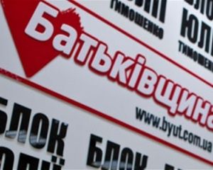Оппозиция требует от генпрокурора прокомментировать слухи о Тимошенко