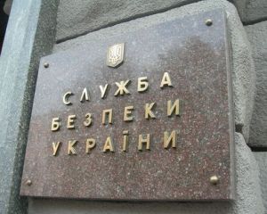 В Украине нашли иностранного шпиона