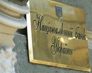 Международные резервы Украины растут