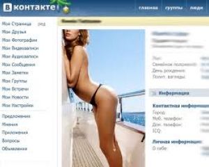 Борцы с педофилией требуют закрыть соцсеть «Вконтакте»