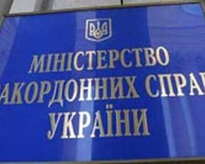МИД: Мельниченко задержан и обеспечен адвокатом