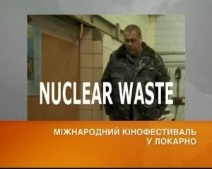 Украинское кино представлено на самом влиятельном кинофестивале мира