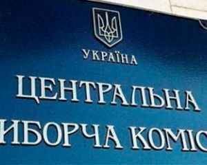 ЦИК уже принял на регистрацию документы от 764 «мажоритарщиков»