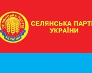 Селянская партия «порвала» с социалистами
