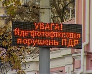 ГАИ грозит водителям тюрьмой и снова берется за фотоаппараты