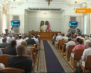 Харьковская областная рада поддержала
