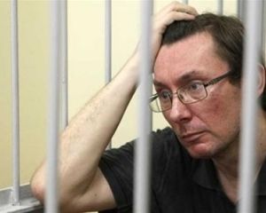 Луценко відмовився від медогляду через недовіру до лікарів