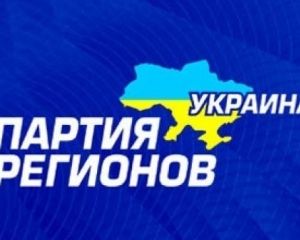 Регіонали хочуть мовний референдум