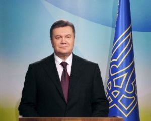 Янукович: