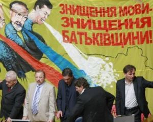 БЮТБ стерегтиме мову і наступного тижня