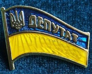 Депутати не поспішають відмовлятися від недоторканності