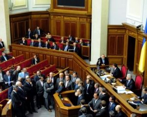 Опозиція організувала Раді перерву