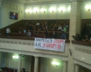 Більше тисячі людей прийшли до депутатів захищати мову