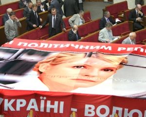 Тимошенко захистить мову від «регіоналів»