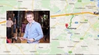 Найден автомобиль пропавшего Тараса Познякова