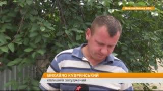 Корупція, кумівство: життя у Врадіївці через три роки після резонансних подій