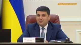 Гройсман: Все, кто мешает бизнесу — мои личные враги