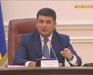 100 дней правительства Гройсмана: о чем отчитывались