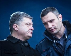 ГПУ викликає на допит Порошенка, Кличка, Яценюка і Турчинова