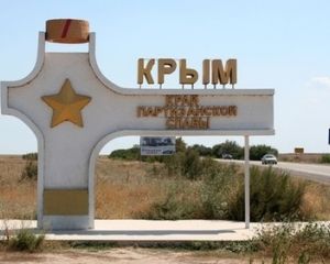 Блокування Криму: озброєні окупанти зупиняють автобуси