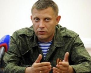 Захарченко погрожує Україні