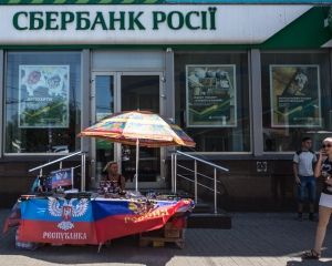 Як влаштоване життя в