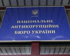 Обшуки ГПУ в НАБУ: у Луценка повідомили нові деталі