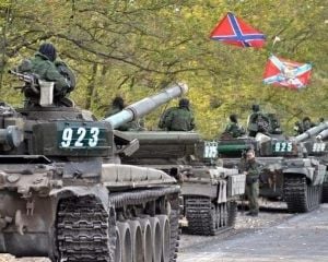 Війська РФ