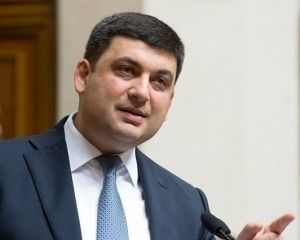 Гройсман назвал главных врагов Украины
