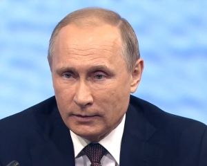 Путин