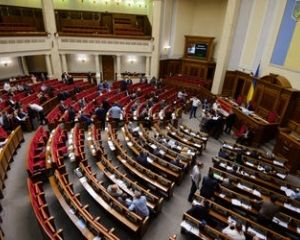 Неприятность в Раде: депутаты не пришли на работу (ФОТО)
