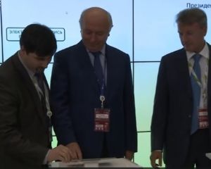Россия опозорилась на питерском форуме (ВИДЕО)