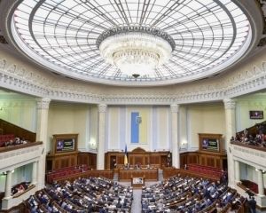 Потасовка в Раде: поругались из-за Днипра и Горишних Плавней (ВИДЕО)