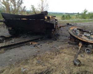 Нас попросили