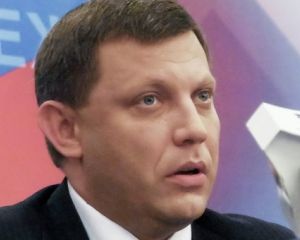 Перепуганный Захарченко прикрылся бестолковой шуткой