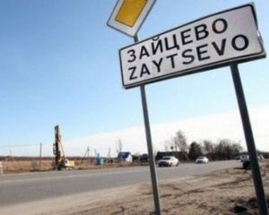 В Генштабе ответили на
