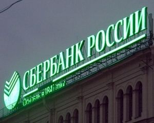 Российский банк сбежал из Крыма